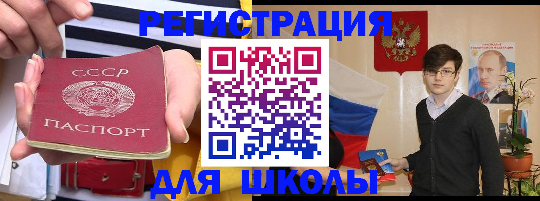 пропишу в квартире в Россоши