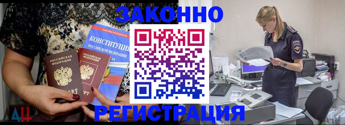 пропишу в квартире в Россоши